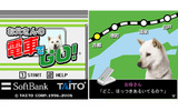 オリジナルゲームの画像