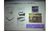 高い堅牢性を持つの画像