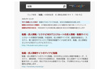 Googleの画像
