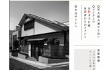 笑犬楼大通りの画像