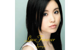 JYONGRI「Love Forever」の画像