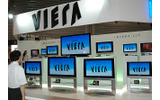 　日本オーディオ協会主催の音楽・映像機器展示会「A＆Vフェスタ 2004」がパシフィコ横浜で22日開幕した。会期は25日までの4日間。の画像