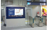 ディスプレイ情報配信システム 副都心線 東新宿駅の画像