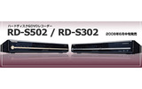 東芝・ヴァルディアRD-S502/RD-S302の画像