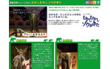 劇団四季ミュージカル「むかしむかしゾウがきた」特集ページの画像