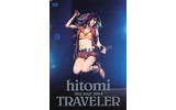 hitomiの最新ライブ映像が期間限定公開に。デビュー10周年ツアー情報もの画像