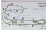 GRANDRIVEフォトレポートの画像