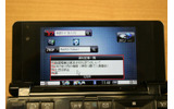 Yahoo!デスクトップの画像