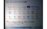 　「SaaSがPaaSに移行し、クラウドコンピュータの時代となる」——。セールスフォース・ドットコムは「Tour de Force Tokyo」を開催し、基調講演にて同社の会長兼CEOマーク・ベニオフ氏が「PaaS」（Platform as a Service）の将来性を語った。の画像