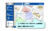 skeletownポータル表示イメージの画像