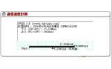 無線測定結果/本体〜ノートPCまで2mの画像