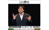 「ニコニコ大会議2008」の模様の画像