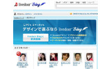 livedoor Blogの画像