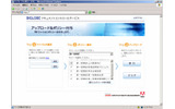 文書をPDFに変換し、ポリシーを付与する画面。Webを利用して、送付ファイルを選んでポリシーをかけてから、サーバにアップロードする。ポリシーはあらかじめ登録されているものを利用の画像