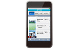 Yahoo!動画のイメージの画像