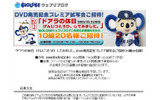 BIGLOBE「ウェブリブログ」の画像