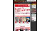 シネマ・コンプレックス on フレッツの画像