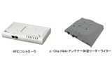 【左】RFIDコントローラー　【右】&micro;-Chip Hibiki アンテナ一体型リーダーライターの画像