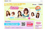 ヘアスタの画像
