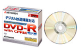 8倍速追記型DVD-R with CPRMディスクの画像