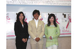 中井美穂さん、荻原次晴さん、平松愛理さんが胸にピンクリボンバッジを付けて登場の画像