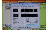 デモ機はCPUがCore2 Quad Q6600（2.4GHz）、メモリが4GB（認識は約3.3GB）、グラフィックボードがGeforce 8400GS（256MB）という構成。この構成で、8チャンネル同時録画中のCPU使用率は20％前後という結果が出たの画像