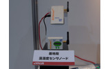 　日立製作所は、5年間でデータセンターの消費電力を最大50％削減するというプロジェクト「CoolCenter50」を進めている。「日立 uVALUEコンベンション2008」では、数多くの機器やソフトウェアを展示しCoolCenter50をアピールしている。の画像