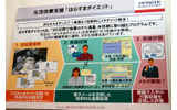 「1.面接」「2.実施段階」「3.実績評価」の3ステップで5%減量の画像