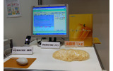 体脂肪1kgの模型と、体重・行動記録用の参加者向け画面。体脂肪の模型にはぞっとするが、内臓脂肪は意外と落としやすいというの画像