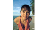 磯山さやか10代最後のDVD「上を向いて歩こう」の画像