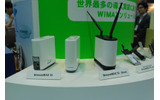 】左と中央がイーサネット接続のWiMAX端末。右は同じくイーサネット接続ができるが、複数台のPCが利用できるようにポートが5つあるの画像