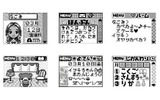 スマートベリーの画像