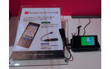 　WIRELESS JAPAN 2008のウィルコムブースでは、スマートフォン「WILLCOM 03」やUMPC「WILLCOM D4」などの端末を展示し、誰でも触れるようになっている。の画像