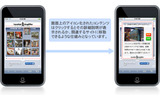 ロケーション・アンプfor横浜の画像