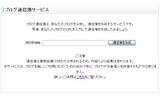 ブログ通信簿の画像