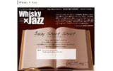 Whisky×Jazzの画像