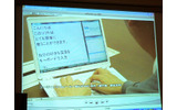 チャットソフトのように簡単に発声できるの画像