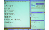インターフェースはシンプルの画像