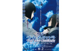 スカイ・クロラ The Sky Crawlersの画像