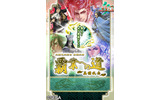 三国志大戦3の画像