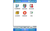 BizMobileとBiz/Browser Mobileの連携画面の画像