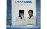 Panasonicブースのインフォメーションの画像
