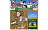 まんが野球応援団の画像