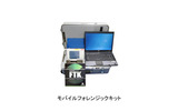 モバイルフォレンジングキット HP Compaq 8510w Mobile Workstation/AccessData FTK2.0/専用スーツケース/フォレンジック用ハードウェアの画像