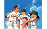 テレビアニメ「ドカベン」の画像