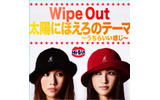 「Wipe Out / 太陽にほえろのテーマ〜うちらいい感じ〜」ジャケットの画像