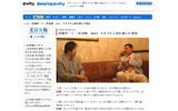 野球日本代表特集の画像