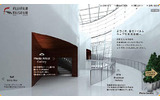 「ウェブ写真美術館&ショップ」の画像