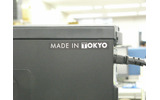 きょう体にはMADE IN TOKYOの文字がの画像