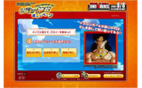集めろドラゴンボール!いでよ!神龍キャンペーンの画像